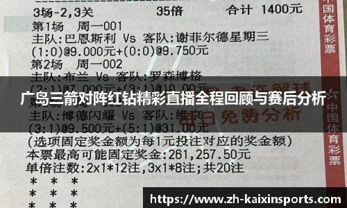 开心体育平台